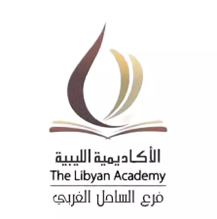 اعلان عن انطلاق المؤتمر العلمي الدولي الأول تحت شعار 